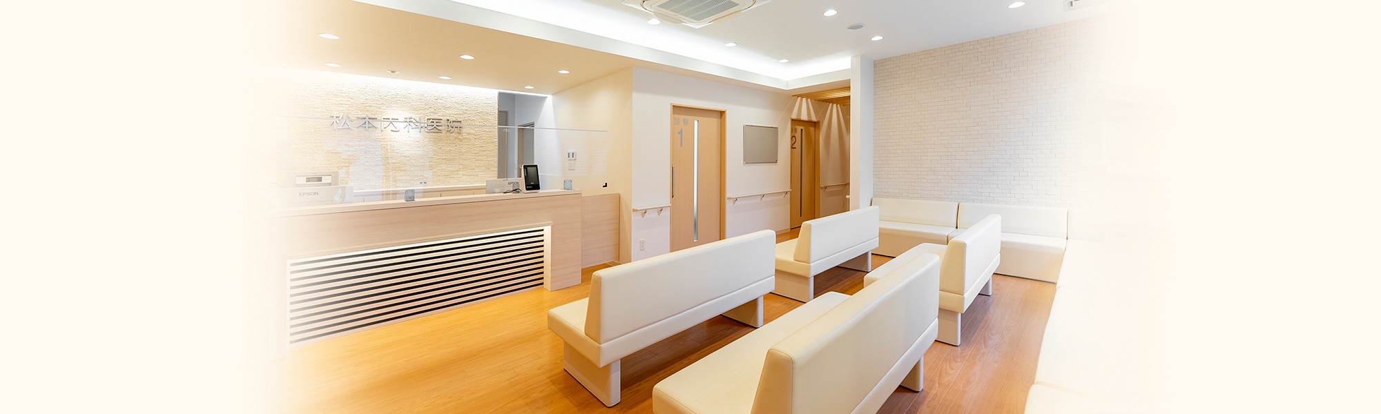 キービジュアルイメージ